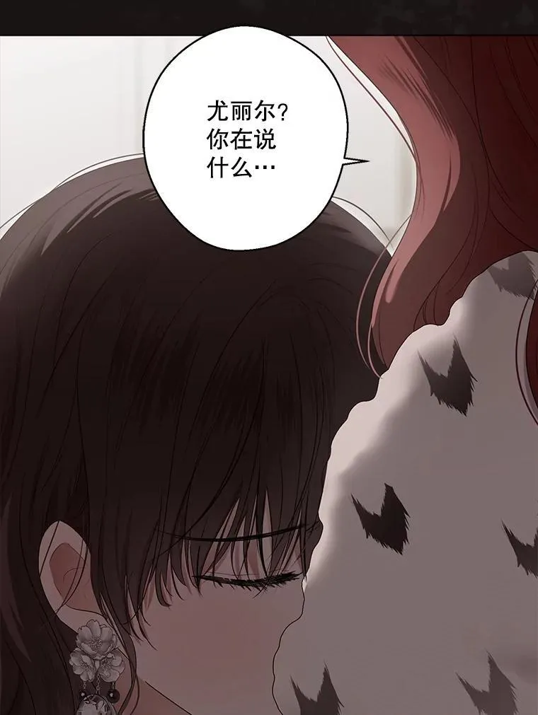 134.消除记忆的原因13