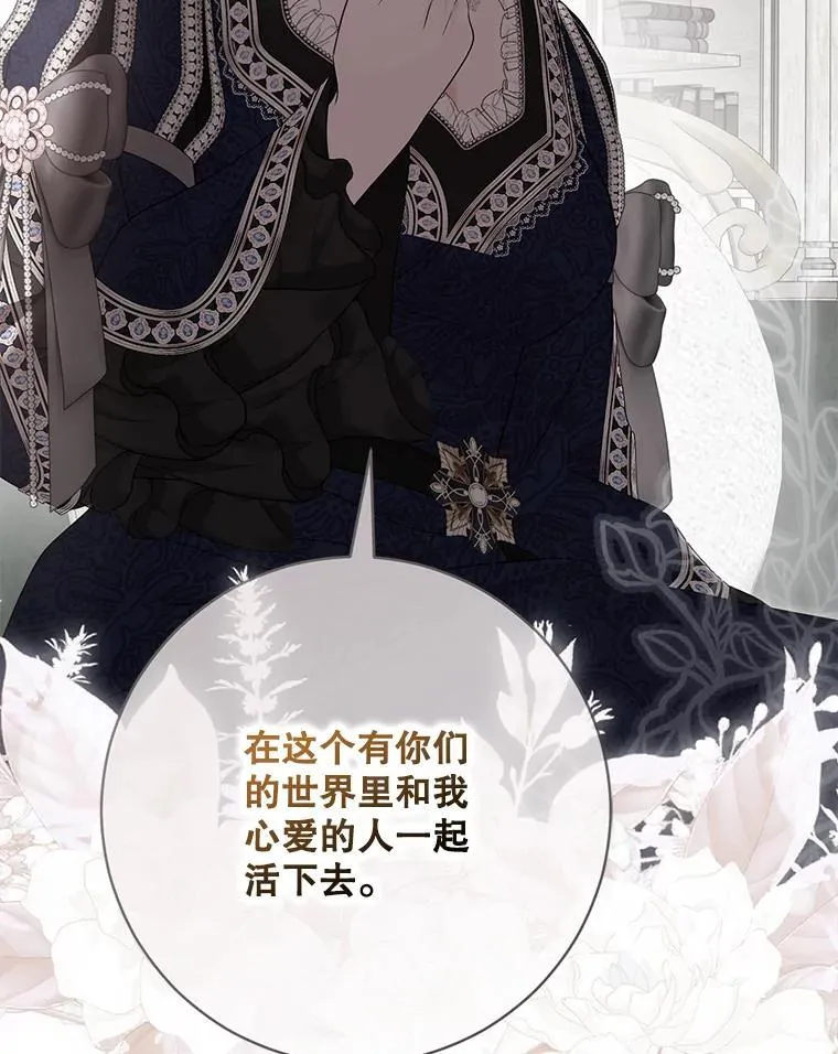 136.大皇子到来65