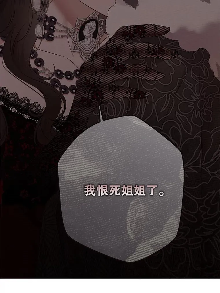 134.消除记忆的原因14