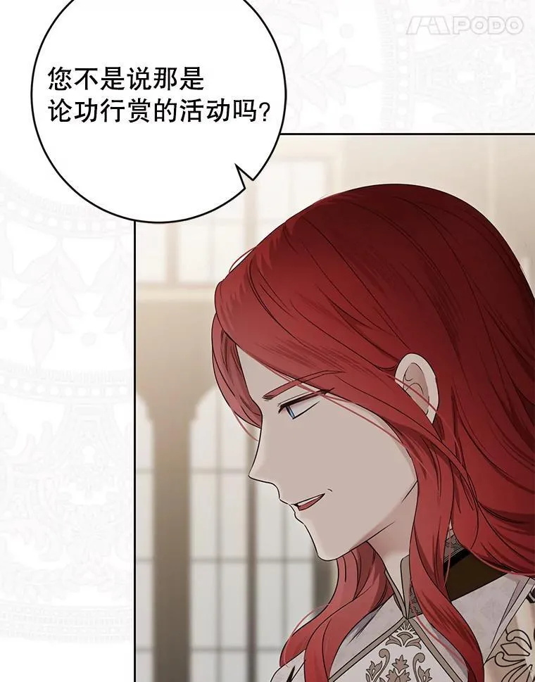 142.换装游戏28