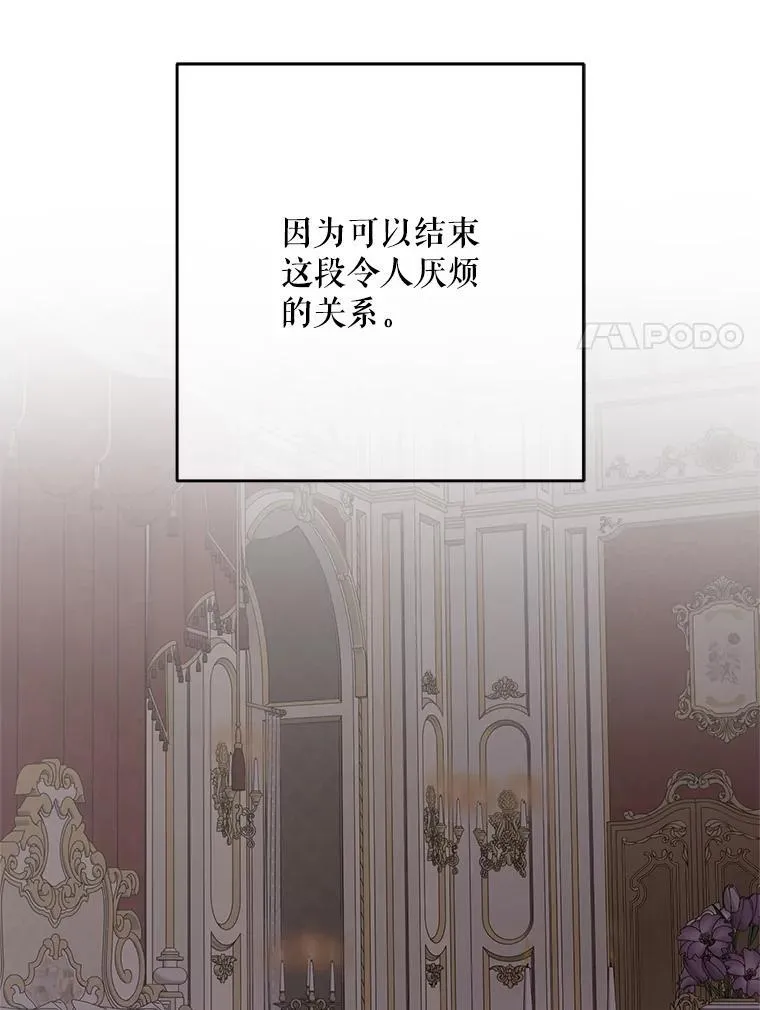 137.我想成为你的妾98