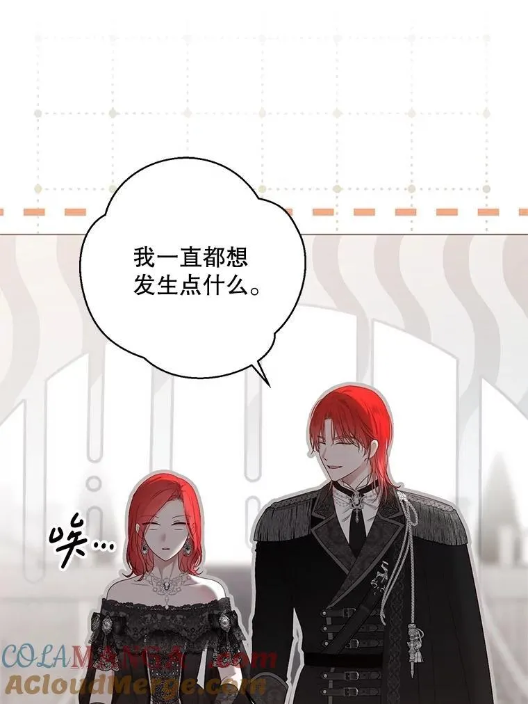137.我想成为你的妾64