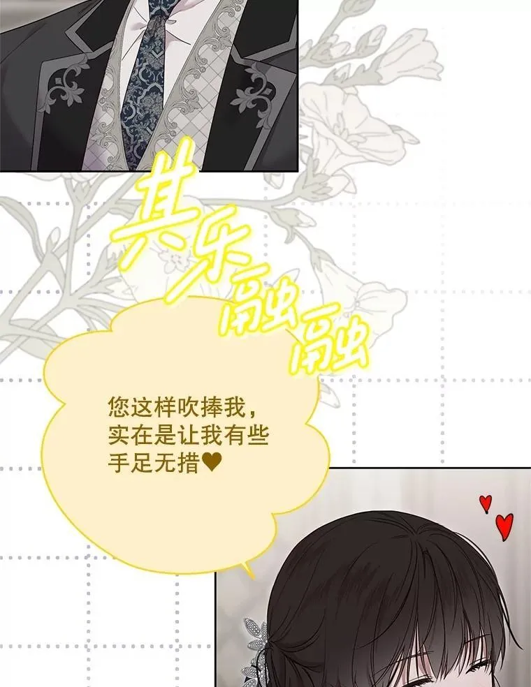 138.他的避风港19