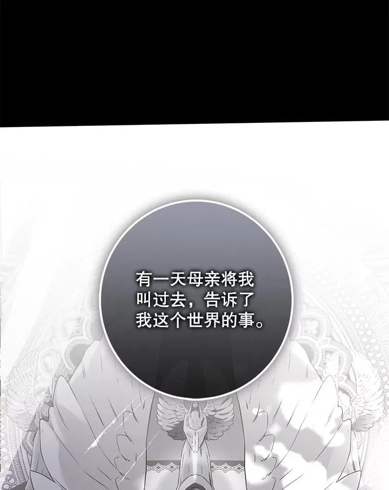 134.消除记忆的原因37