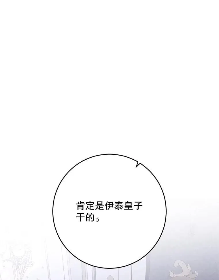 138.他的避风港66