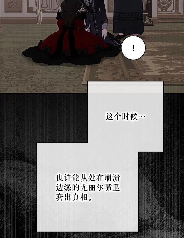 133.真正的客人35