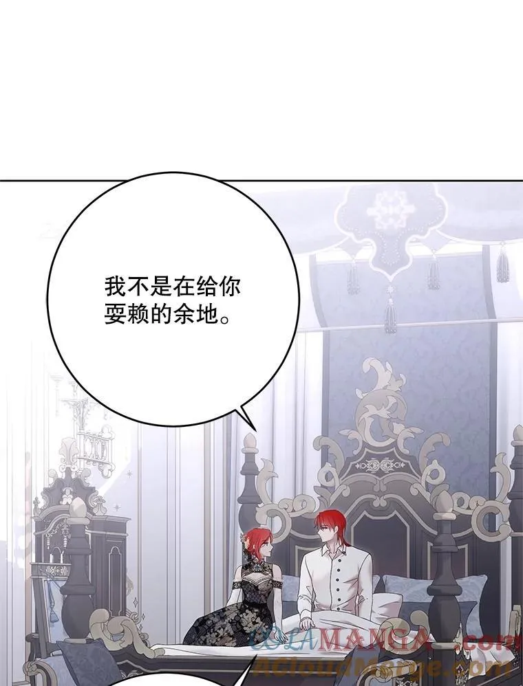 138.他的避风港92