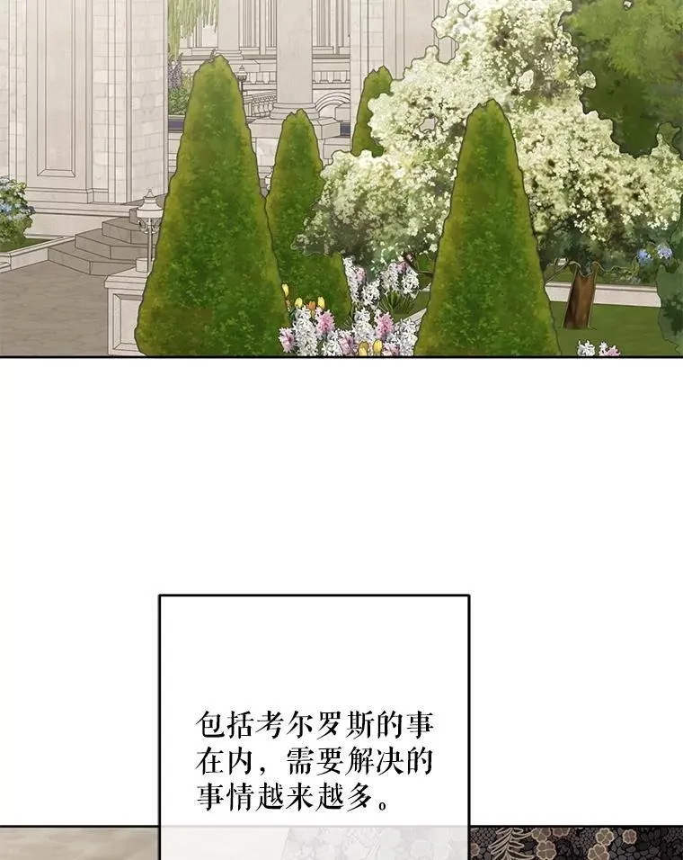 138.他的避风港105