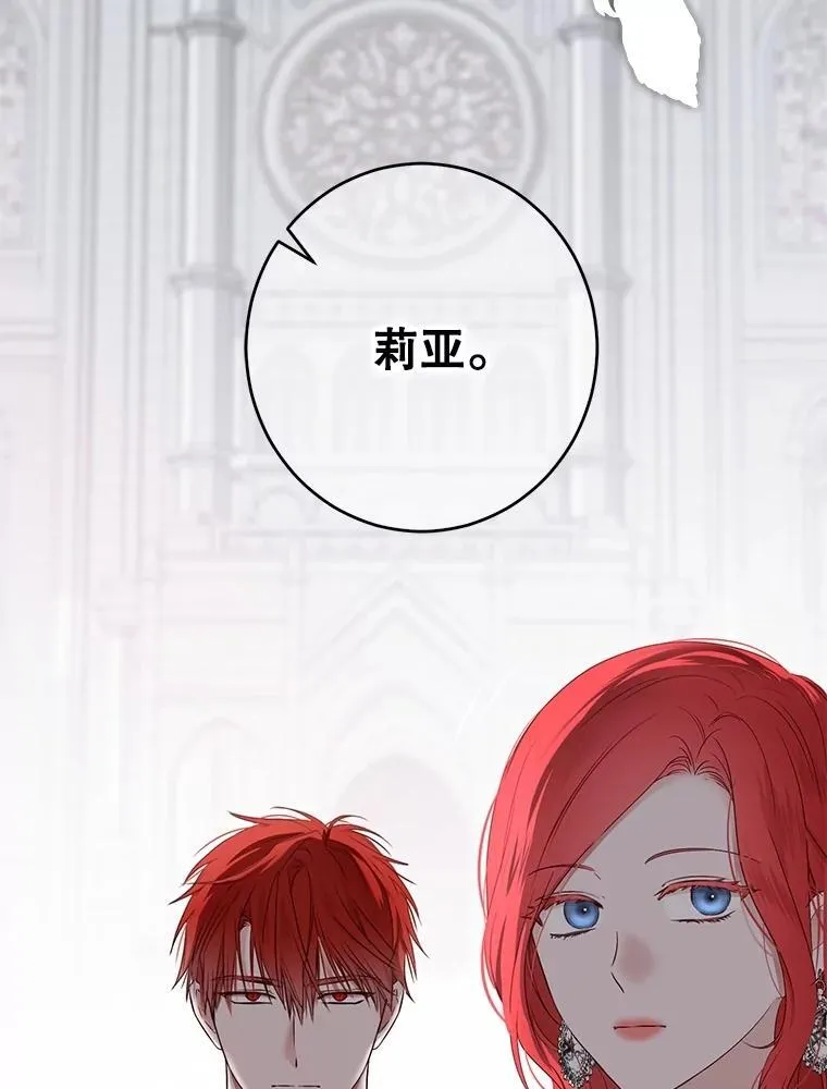 136.大皇子到来83