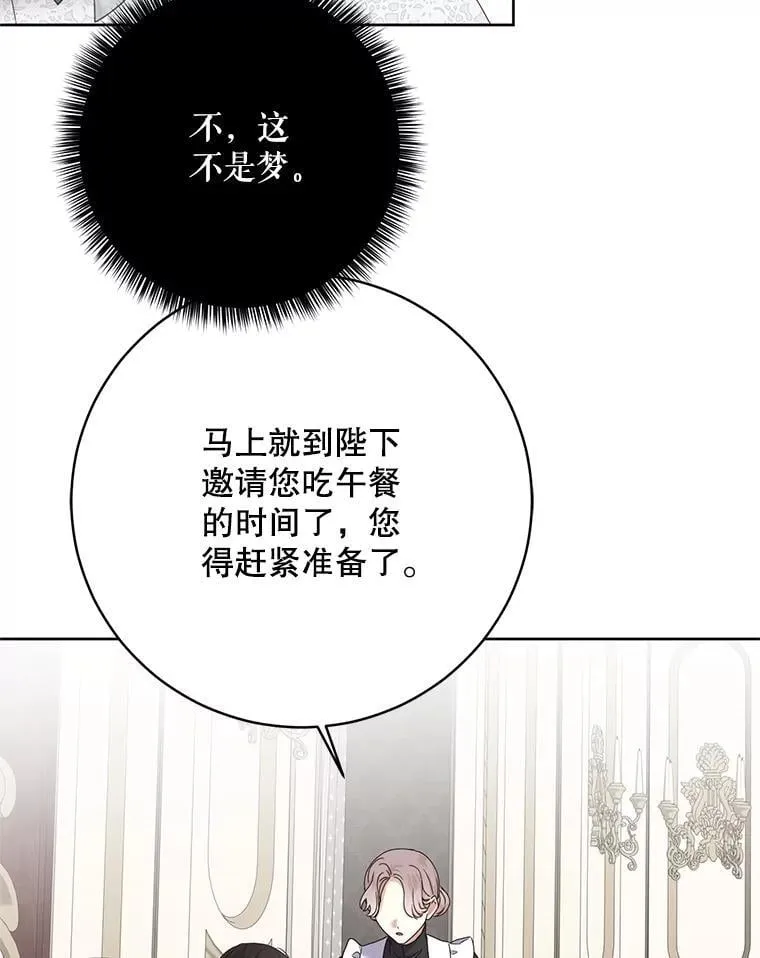 138.他的避风港11