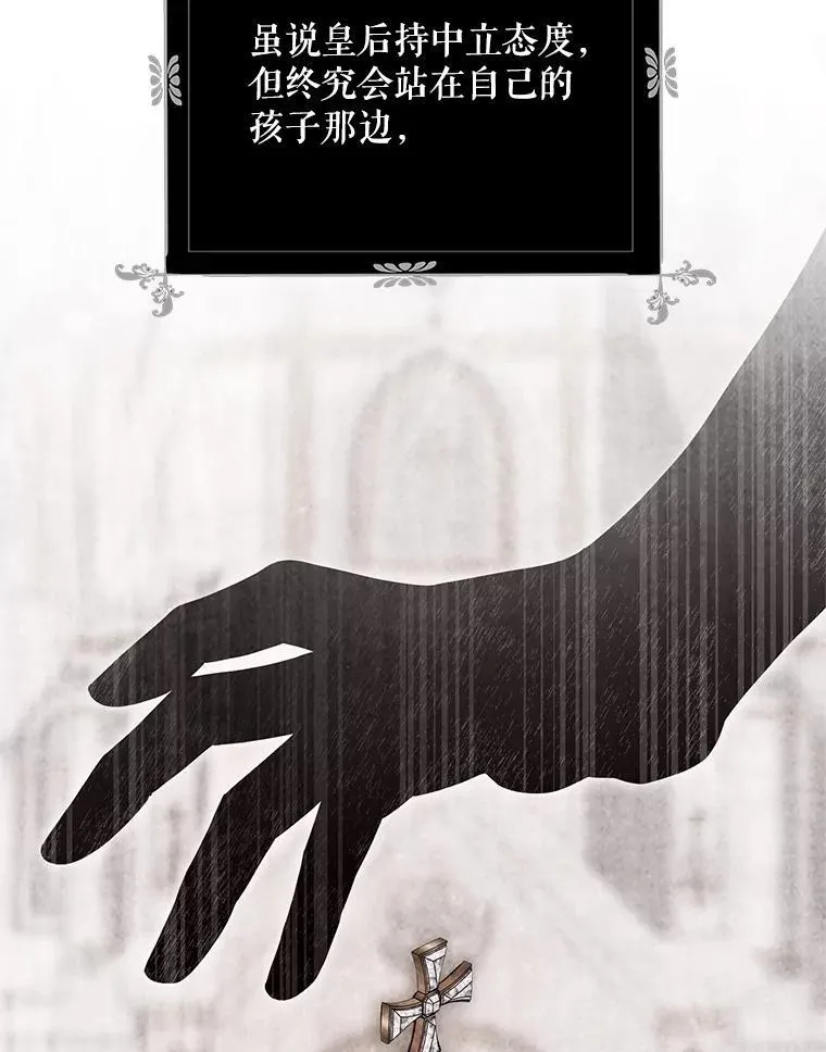 137.我想成为你的妾15
