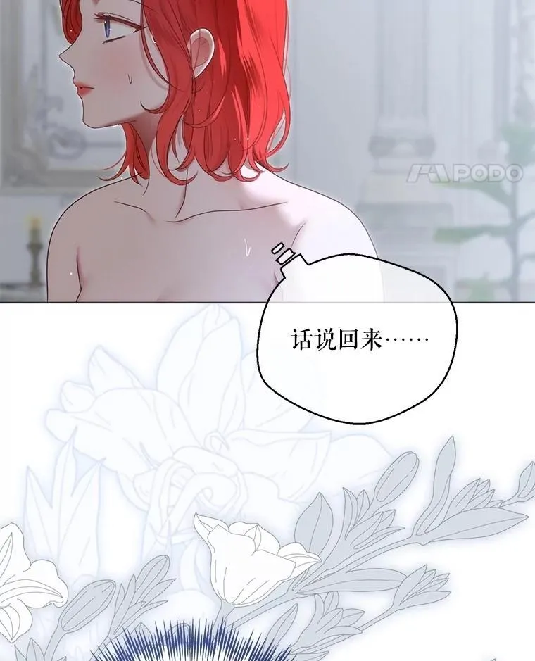135.片刻的脆弱41