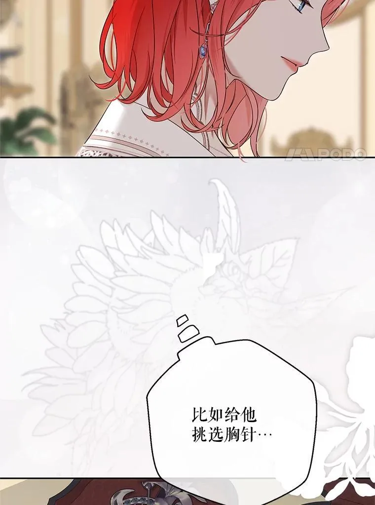 142.换装游戏84