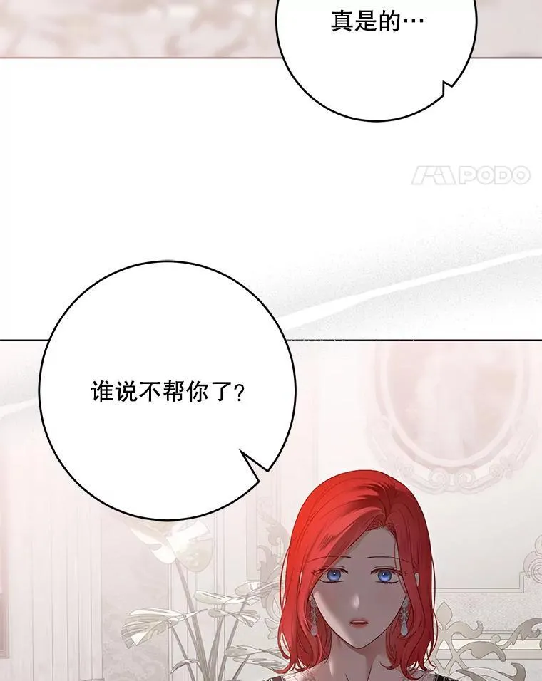 136.大皇子到来67