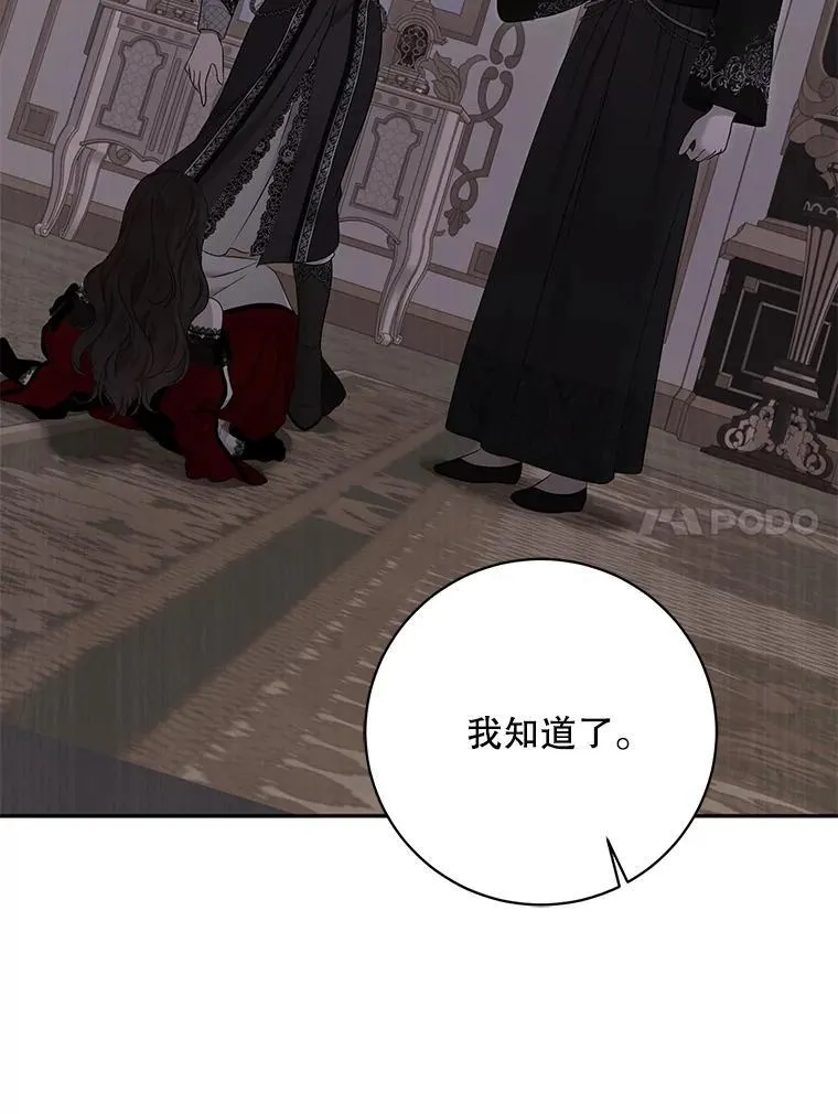 133.真正的客人71