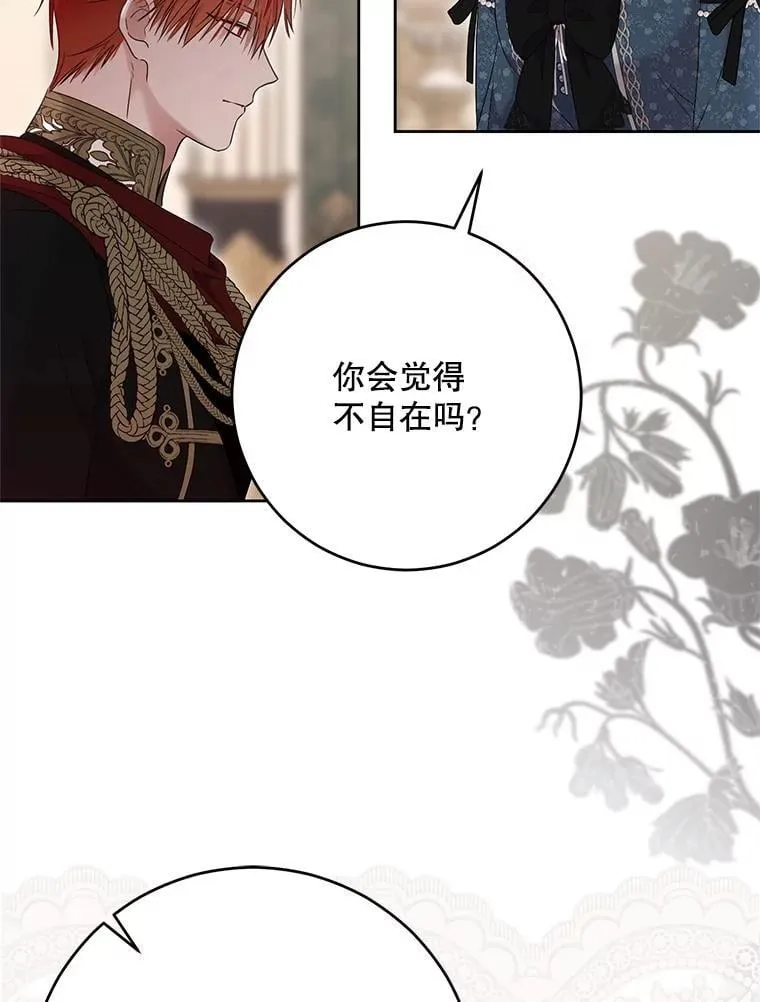 142.换装游戏56