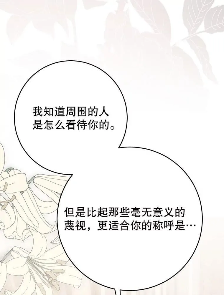 142.换装游戏59