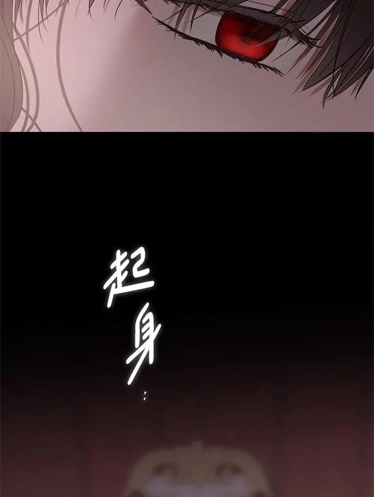 137.我想成为你的妾102