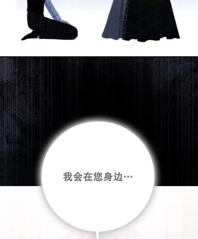 136.大皇子到来73
