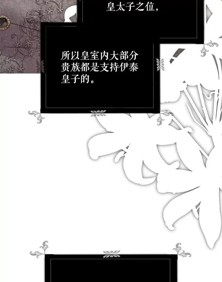 137.我想成为你的妾14