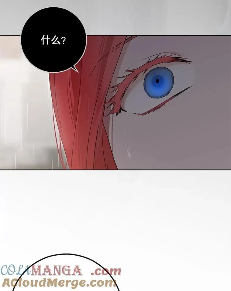 134.消除记忆的原因32