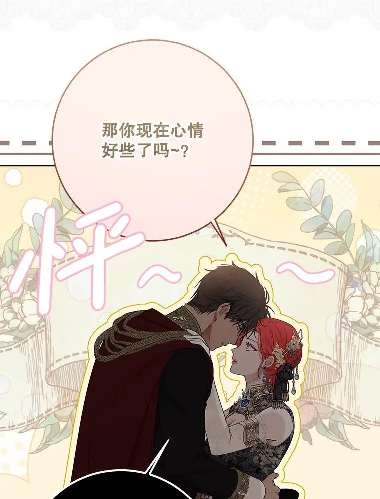 139.皇子的争吵37