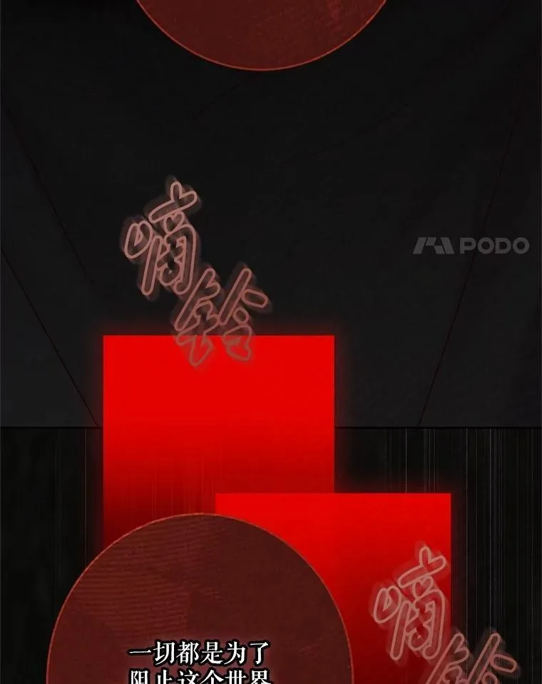 138.他的避风港3