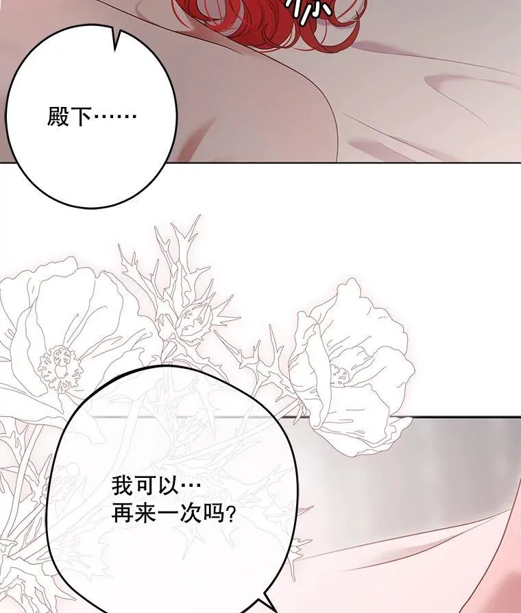 135.片刻的脆弱91