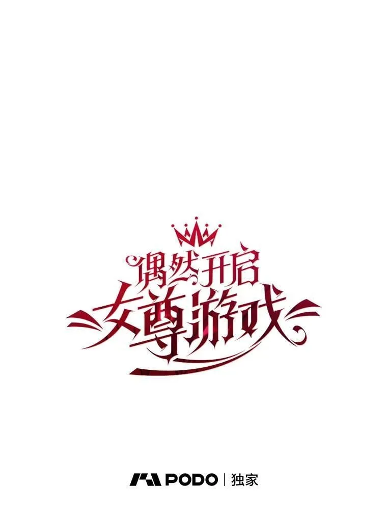 139.皇子的争吵0