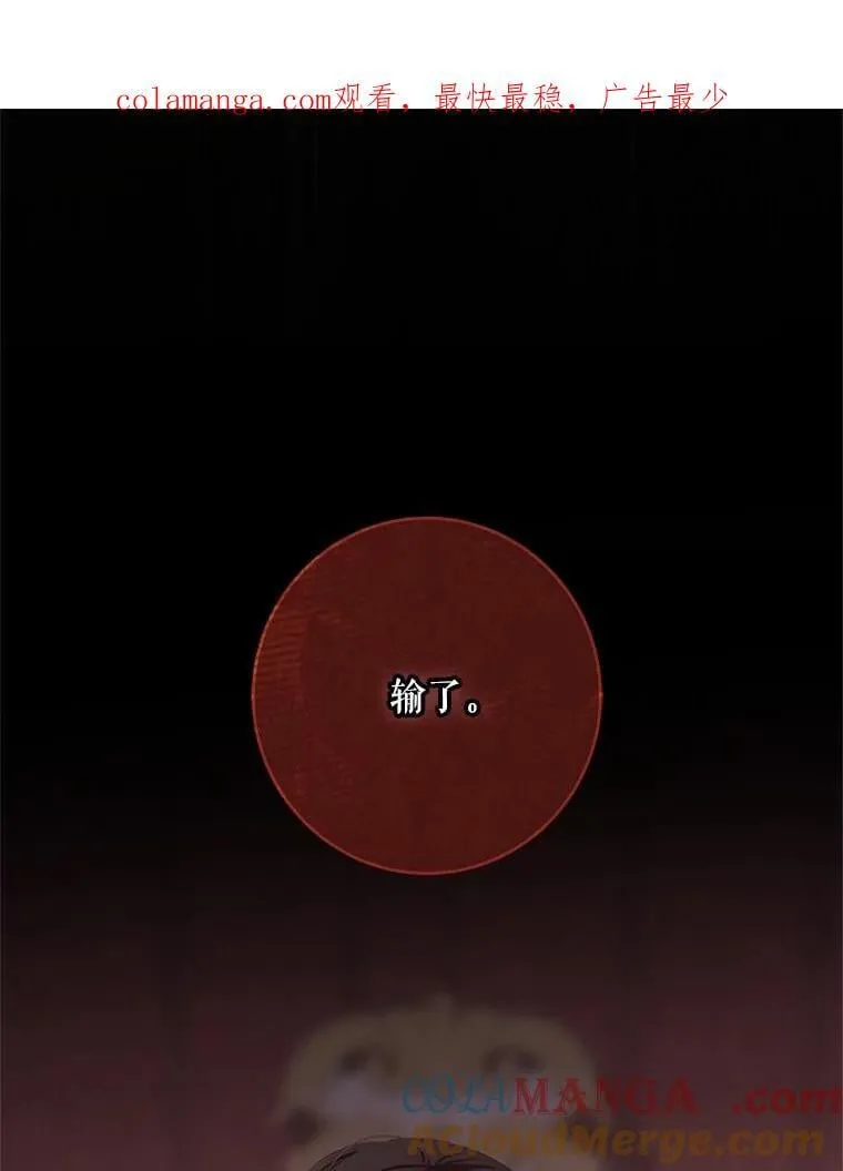 138.他的避风港0
