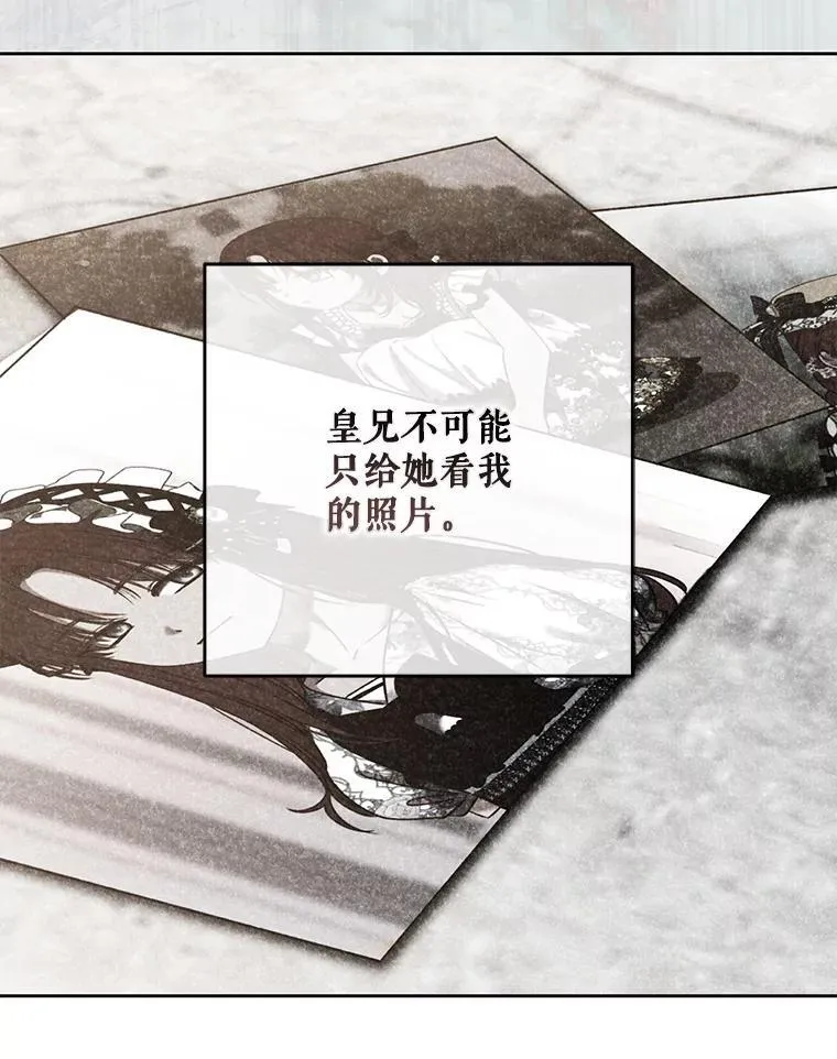 141.考尔罗斯的坦白50