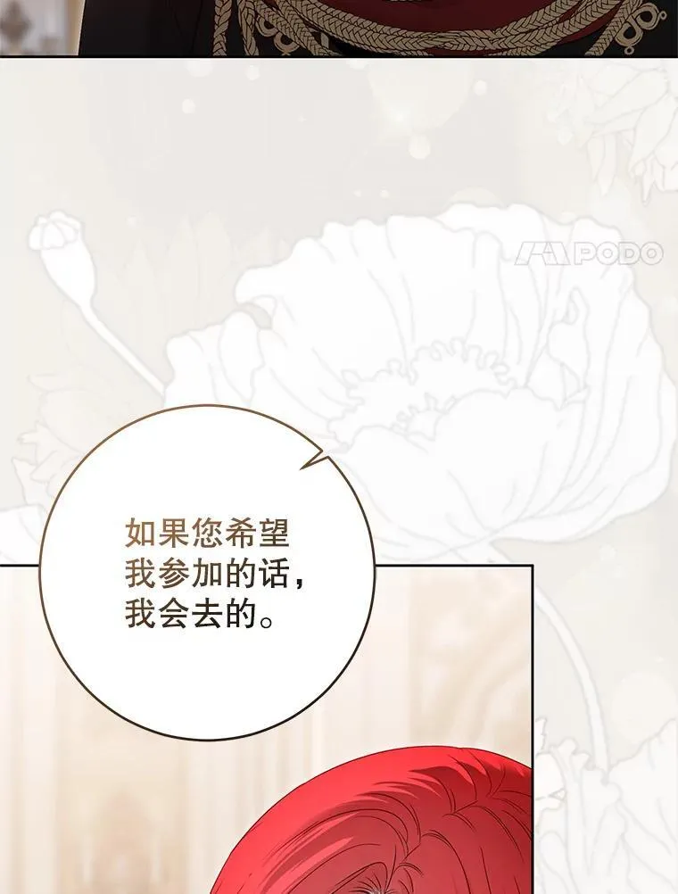142.换装游戏64