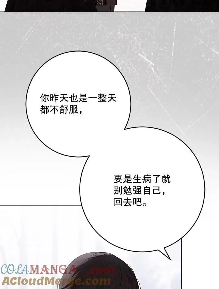 136.大皇子到来92