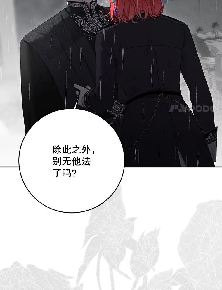 134.消除记忆的原因23