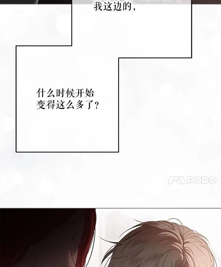 136.大皇子到来77