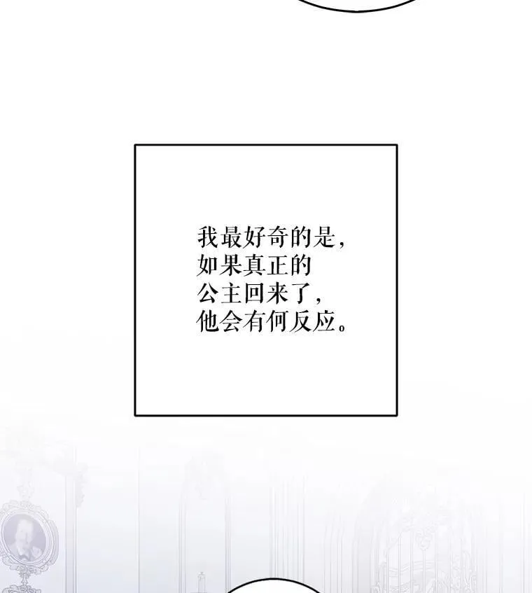 135.片刻的脆弱32