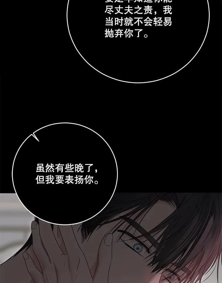 135.片刻的脆弱53