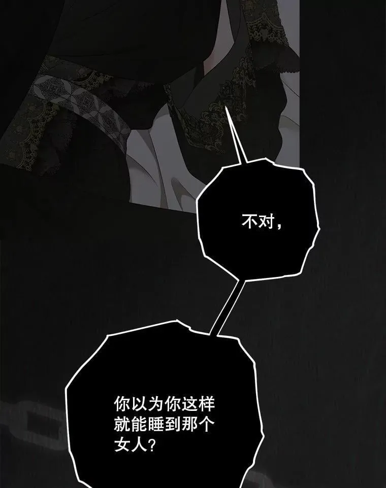 133.真正的客人89