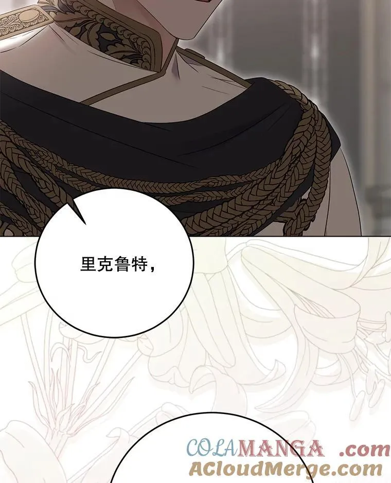 134.消除记忆的原因100