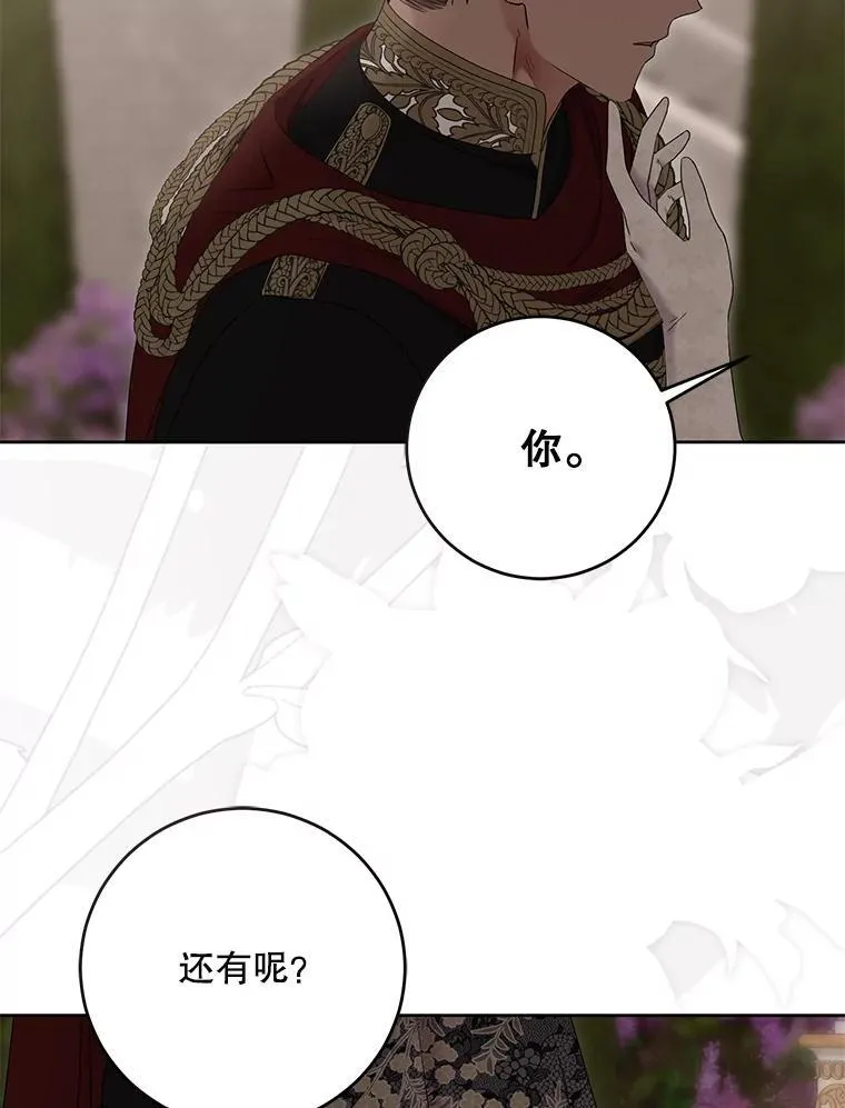 139.皇子的争吵43