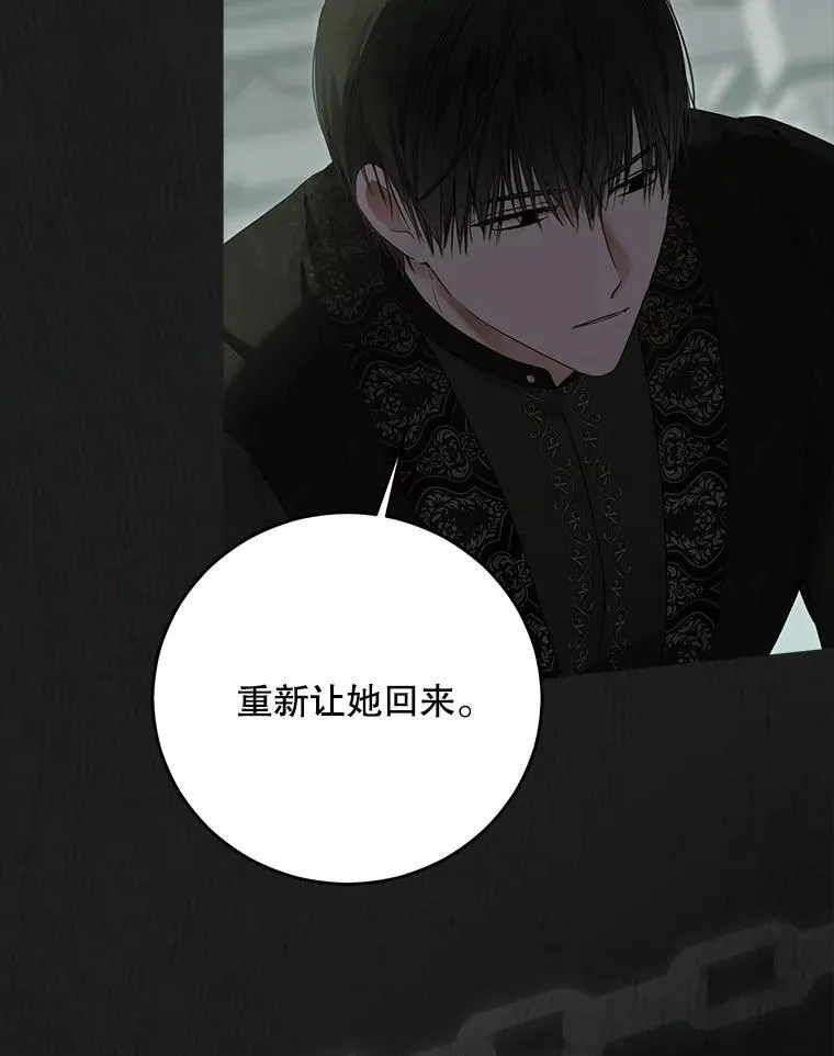 133.真正的客人87