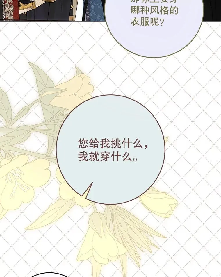 142.换装游戏72