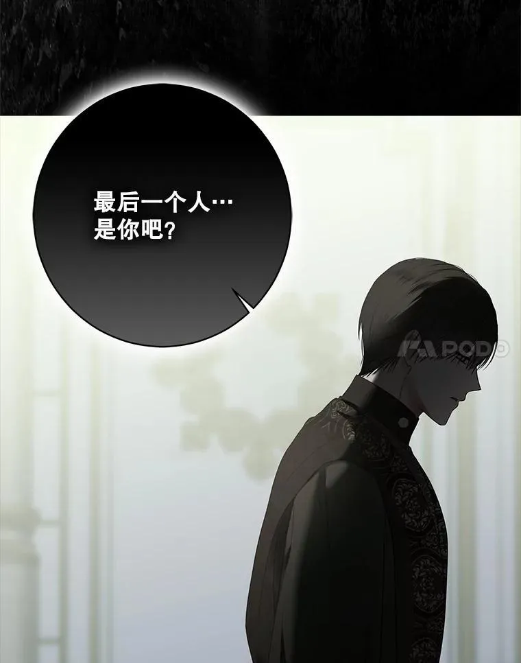 134.消除记忆的原因79