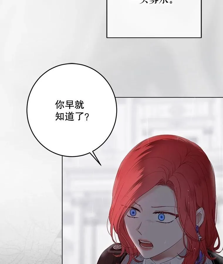 133.真正的客人79