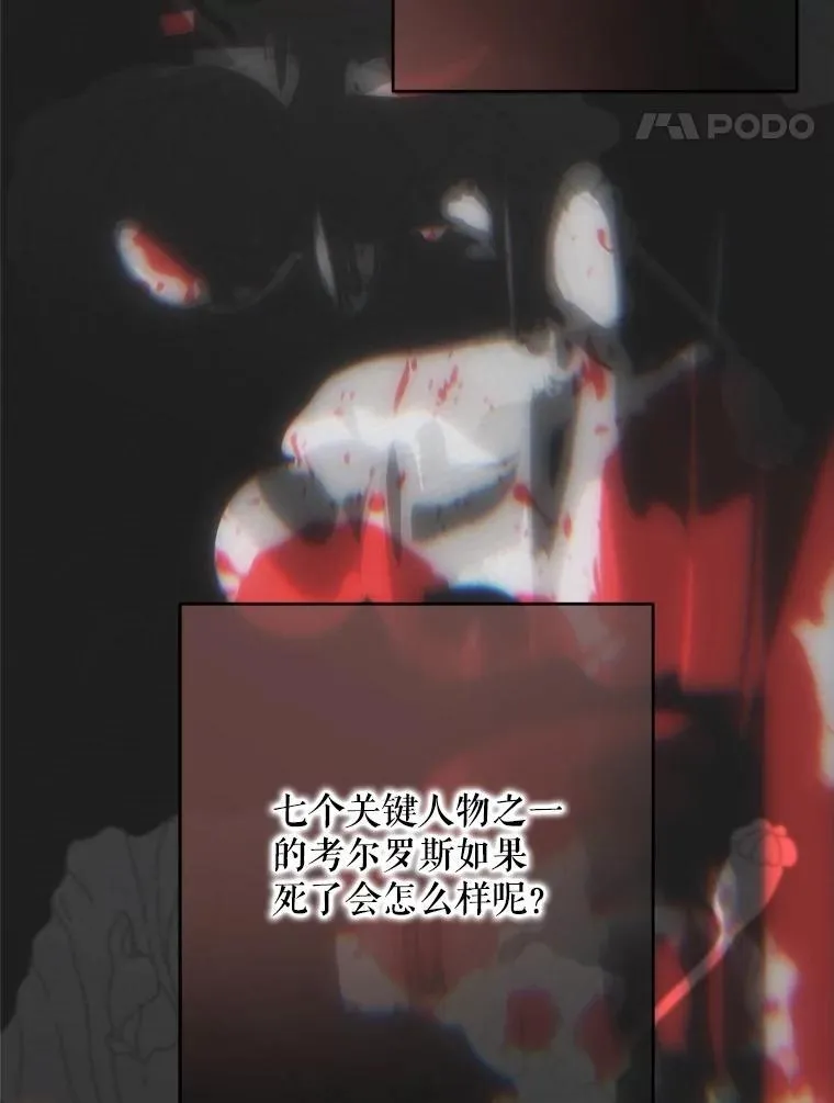 137.我想成为你的妾82