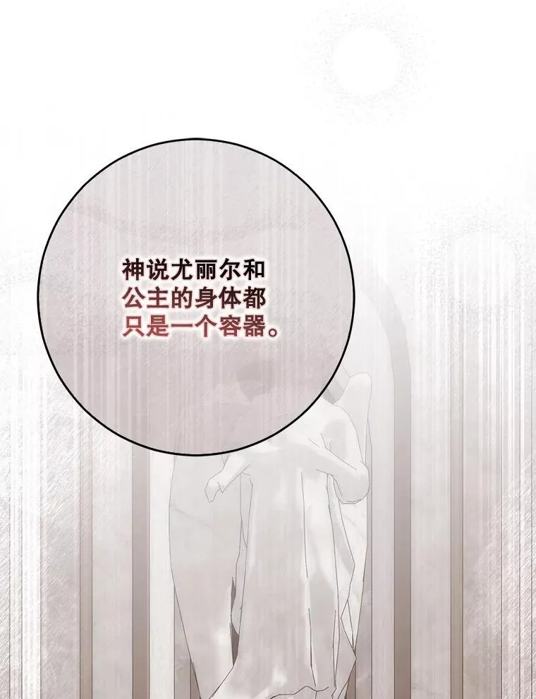 136.大皇子到来51