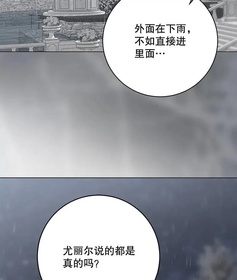 133.真正的客人77