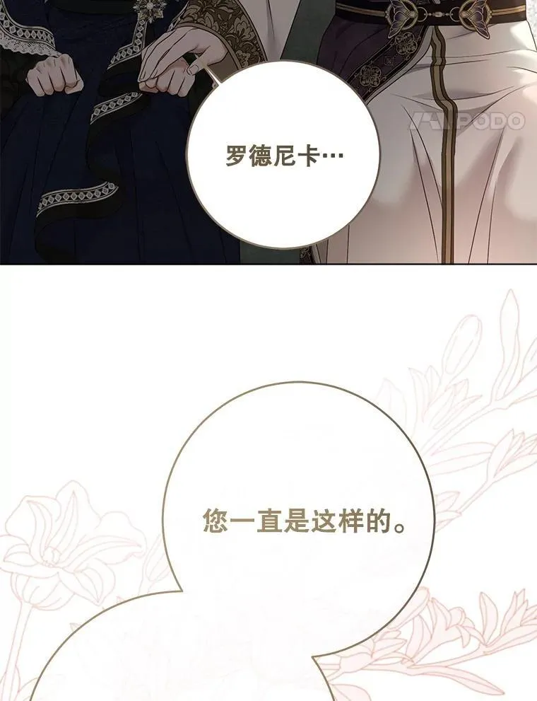 136.大皇子到来57