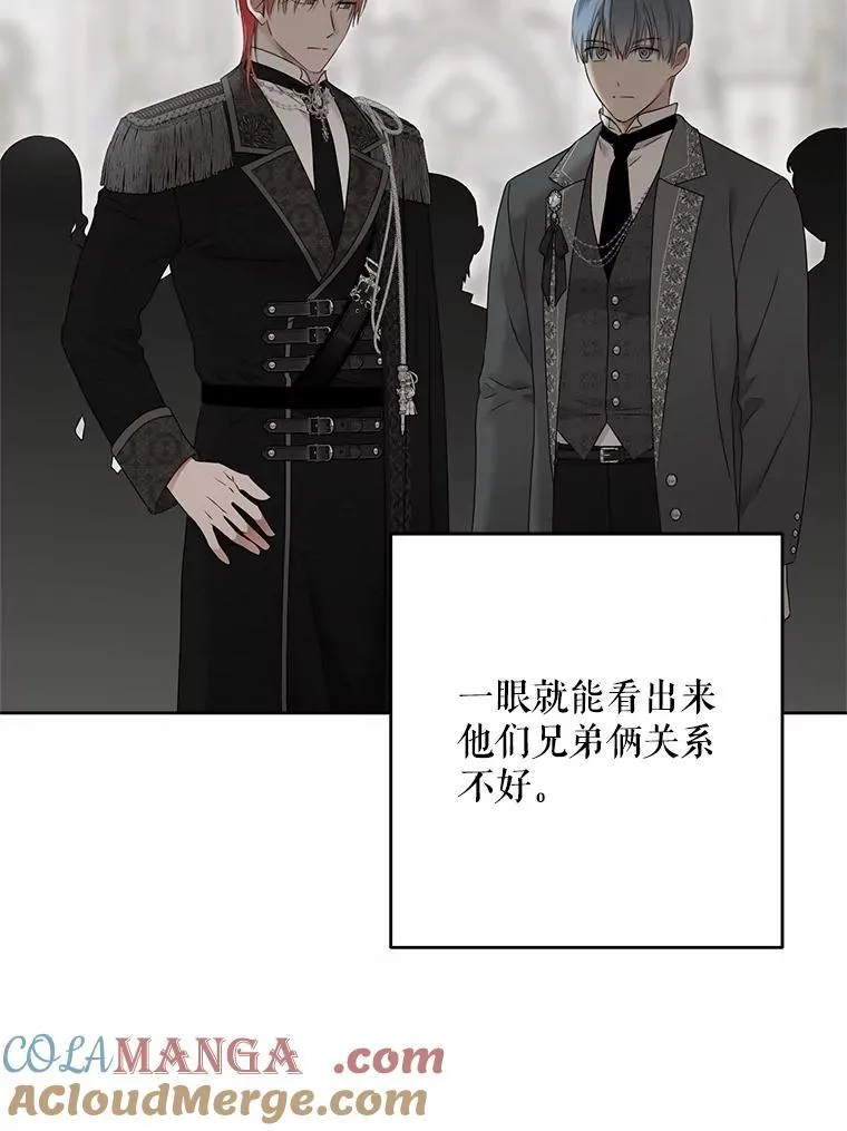 137.我想成为你的妾8