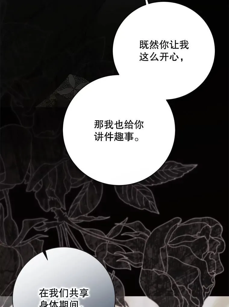 134.消除记忆的原因90